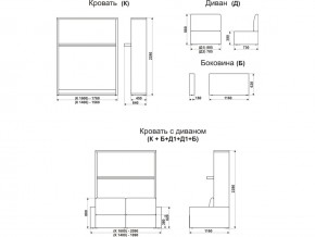 Диван-кровать трансформер Смарт 1 КД1400 в Югорске - yugorsk.magazinmebel.ru | фото - изображение 9