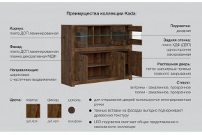 Гостиная Када в Югорске - yugorsk.magazinmebel.ru | фото - изображение 5