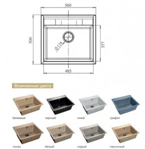 Каменная мойка GranFest Quadro GF-Q561 в Югорске - yugorsk.magazinmebel.ru | фото - изображение 2