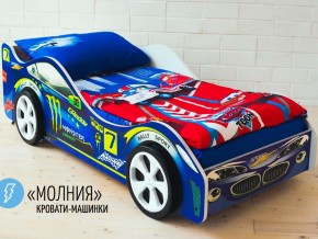 Кровать детская машина Молния в Югорске - yugorsk.magazinmebel.ru | фото - изображение 2