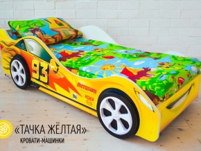 Кровать детская машина Тачка Желтая в Югорске - yugorsk.magazinmebel.ru | фото - изображение 2