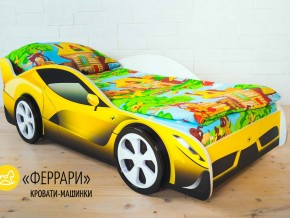 Кровать детская машинка Феррари в Югорске - yugorsk.magazinmebel.ru | фото - изображение 2
