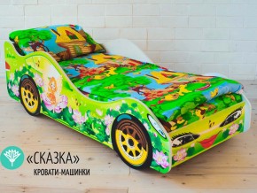 Кровать детская машинка Сказка в Югорске - yugorsk.magazinmebel.ru | фото - изображение 1