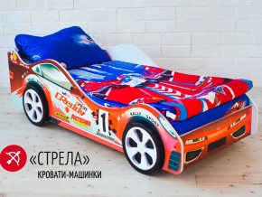 Кровать детская машинка Стрела в Югорске - yugorsk.magazinmebel.ru | фото - изображение 2