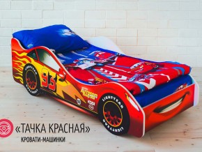 Кровать детская машинка Тачка Красная в Югорске - yugorsk.magazinmebel.ru | фото