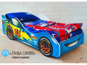Кровать детская машинка Тачка Синяя в Югорске - yugorsk.magazinmebel.ru | фото