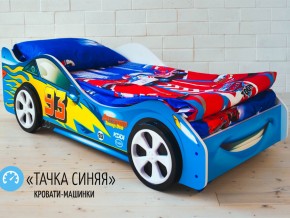 Кровать детская машинка Тачка Синяя в Югорске - yugorsk.magazinmebel.ru | фото - изображение 2