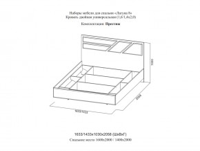 Кровать двойная Престиж 1600 Лагуна 8 без основания в Югорске - yugorsk.magazinmebel.ru | фото - изображение 2