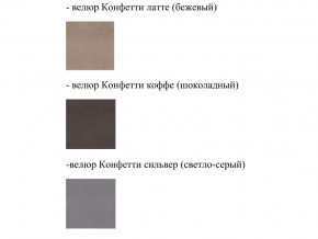 Кровать Феодосия норма 180 с механизмом подъема и дном ЛДСП в Югорске - yugorsk.magazinmebel.ru | фото - изображение 2