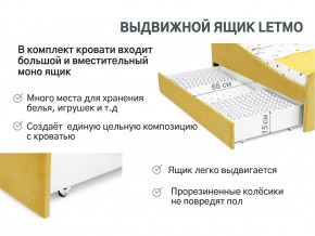 Кровать с ящиком Letmo горчичный (велюр) в Югорске - yugorsk.magazinmebel.ru | фото - изображение 5