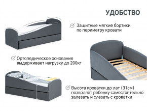 Кровать с ящиком Letmo графит (велюр) в Югорске - yugorsk.magazinmebel.ru | фото - изображение 11