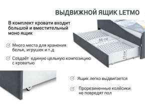 Кровать с ящиком Letmo графит (велюр) в Югорске - yugorsk.magazinmebel.ru | фото - изображение 12
