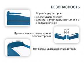 Кровать с ящиком Letmo морской (велюр) в Югорске - yugorsk.magazinmebel.ru | фото - изображение 12