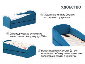 Кровать с ящиком Letmo морской (велюр) в Югорске - yugorsk.magazinmebel.ru | фото - изображение 14