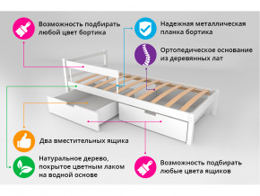 Кровать Svogen classic с ящиками и бортиком бежево-белый в Югорске - yugorsk.magazinmebel.ru | фото - изображение 3