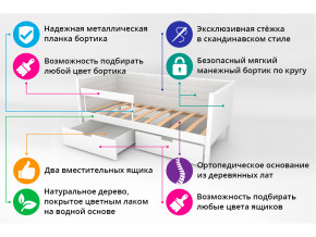 Кровать-тахта мягкая Svogen с ящиками и бортиком лаванда-белый в Югорске - yugorsk.magazinmebel.ru | фото - изображение 3