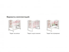 Кроватка белая Тедди в Югорске - yugorsk.magazinmebel.ru | фото - изображение 3