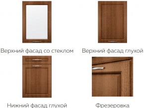 Кухня модульная Моника Stefany в Югорске - yugorsk.magazinmebel.ru | фото - изображение 7
