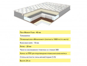 Матрас Эмма 140х200 в Югорске - yugorsk.magazinmebel.ru | фото - изображение 2