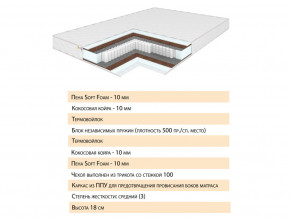 Матрас Телла 180х200 в Югорске - yugorsk.magazinmebel.ru | фото - изображение 2