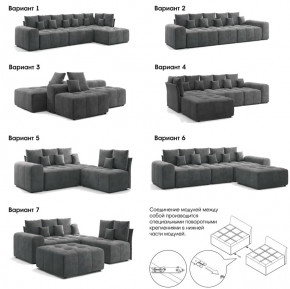 Модульный диван Торонто Вариант 3 Серый в Югорске - yugorsk.magazinmebel.ru | фото - изображение 7