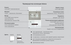 Рабочая зона Ацтека белая со шкафом в Югорске - yugorsk.magazinmebel.ru | фото - изображение 2