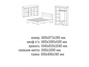 Спальня Квадро 2 Анкор темный/анкор белый в Югорске - yugorsk.magazinmebel.ru | фото - изображение 2