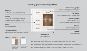 Спальня Мальта сибирская лиственница в Югорске - yugorsk.magazinmebel.ru | фото - изображение 5