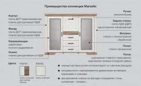 Спальня со шкафом Марсель ясень снежный в Югорске - yugorsk.magazinmebel.ru | фото - изображение 2