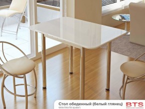 Стол обеденный белый глянец в Югорске - yugorsk.magazinmebel.ru | фото