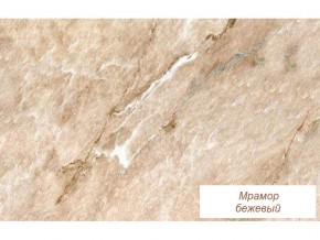 Столешница Мрамор бежевый глянец 26 мм в Югорске - yugorsk.magazinmebel.ru | фото - изображение 1