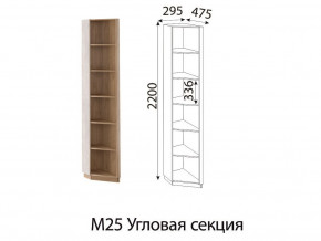 Угловая секция Глэдис М25 Дуб золото в Югорске - yugorsk.magazinmebel.ru | фото - изображение 2