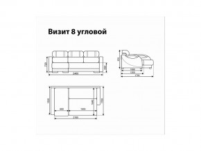 Угловой диван Визит 8 в Югорске - yugorsk.magazinmebel.ru | фото - изображение 11